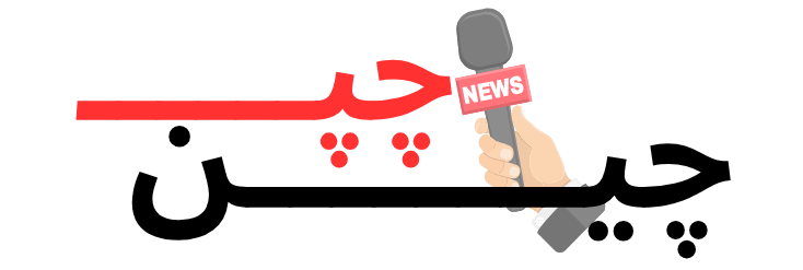 سایت چپ چین