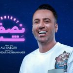 بازداشت علی صبوری