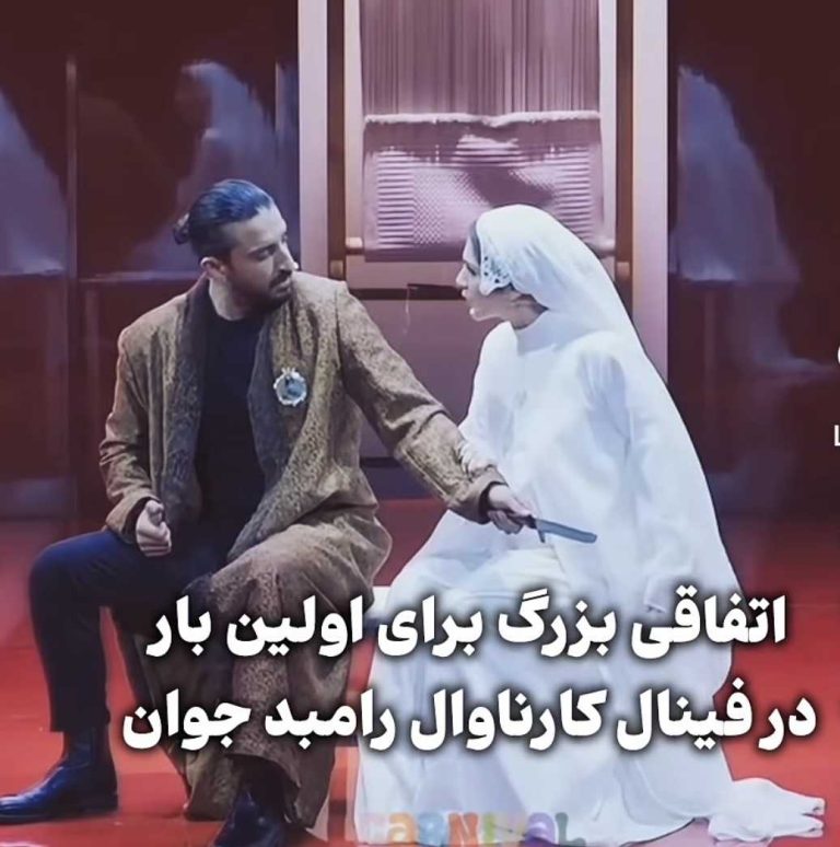 رپ خوانی سینا ساعی و سروین ضابطیان