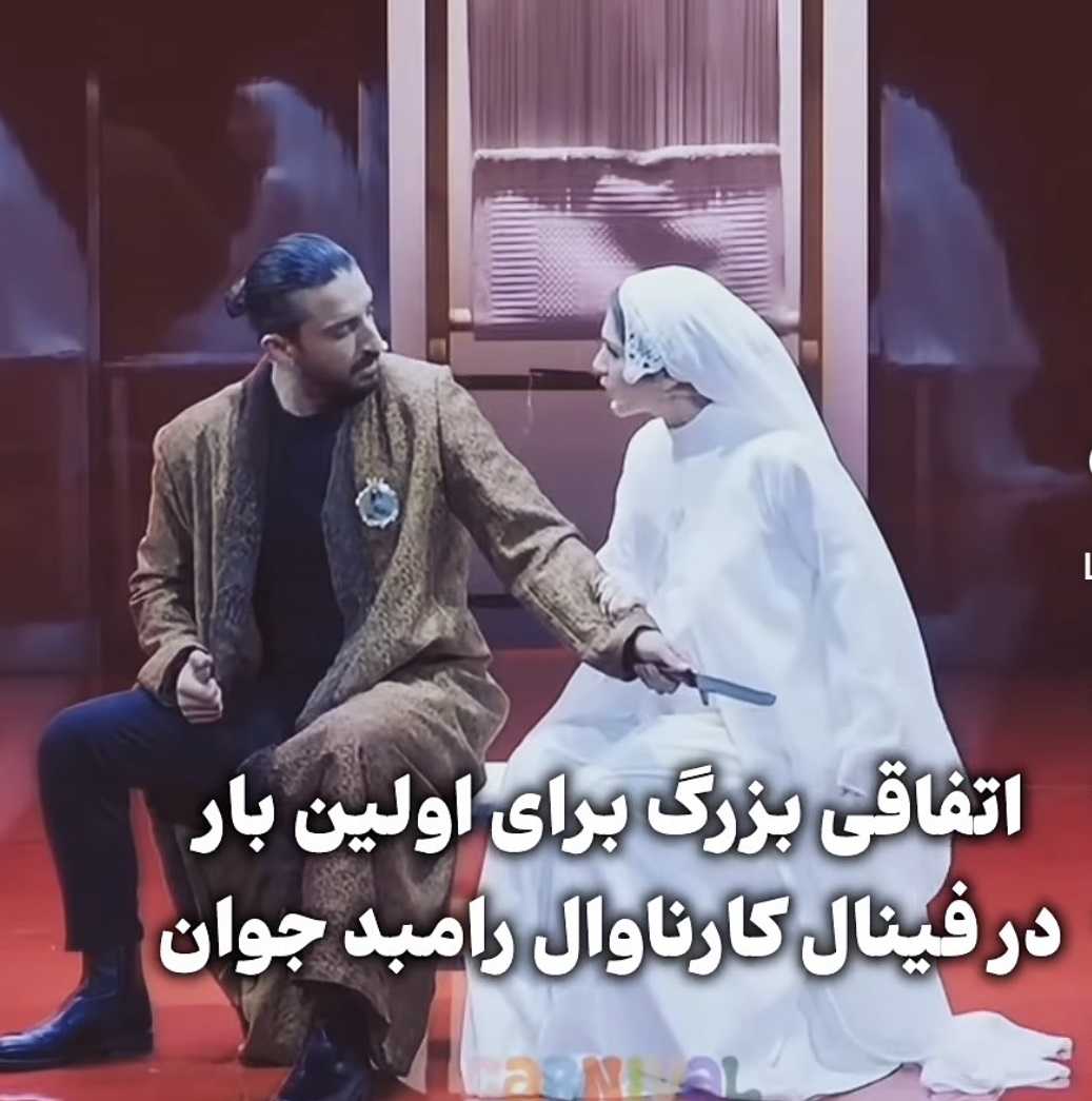 رپ خوانی سینا ساعی و سروین ضابطیان