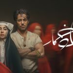 بامداد خمار چند قسمت است ؟