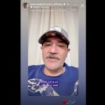 عذرخواهی مهران غفوریان!