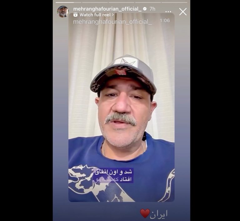 عذرخواهی مهران غفوریان!